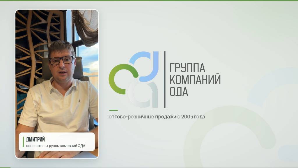 Первый кадр ролика с Дмитрием Осиповым